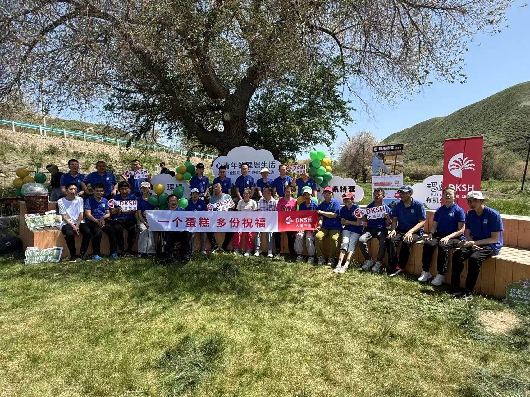 dksh-china-continues-to-support-charity-project-for-disabled-people-in-xinjiang